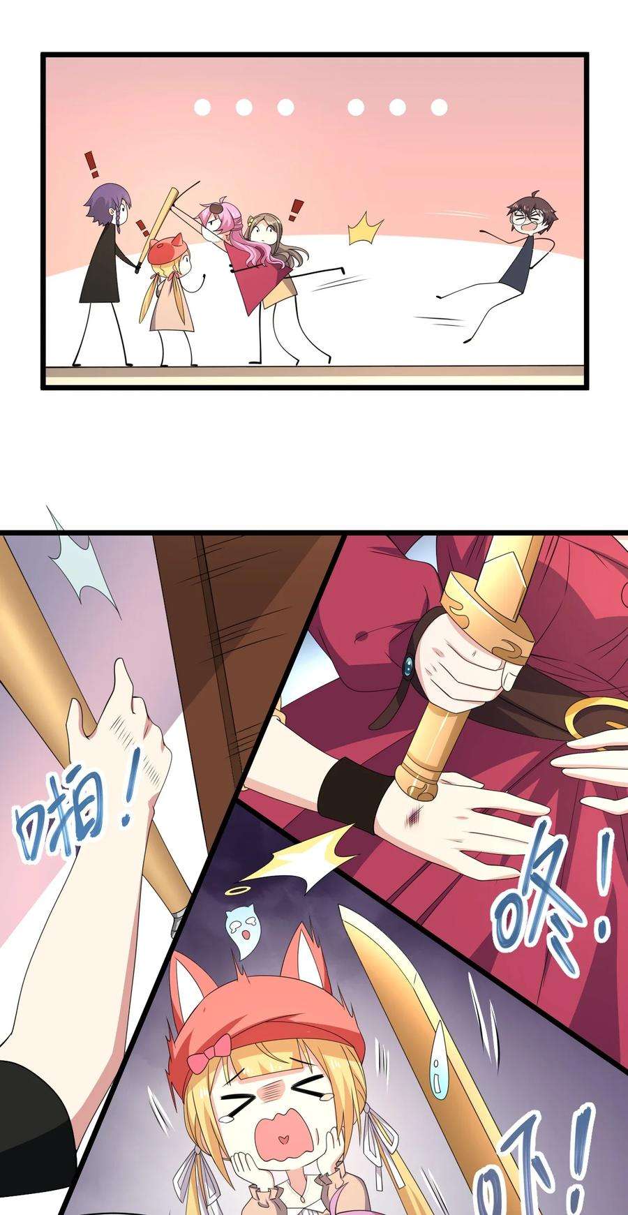 涩系大小姐的废宅养成计划130 在她身边的理由！