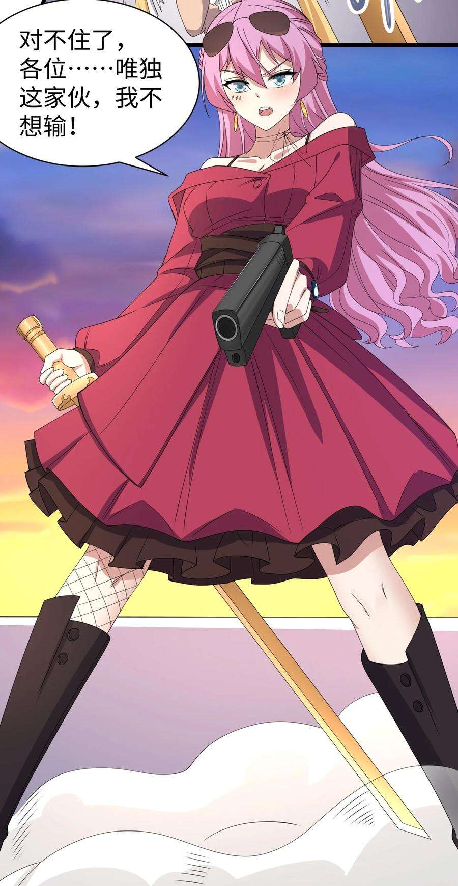 涩系大小姐的废宅养成计划130 在她身边的理由！