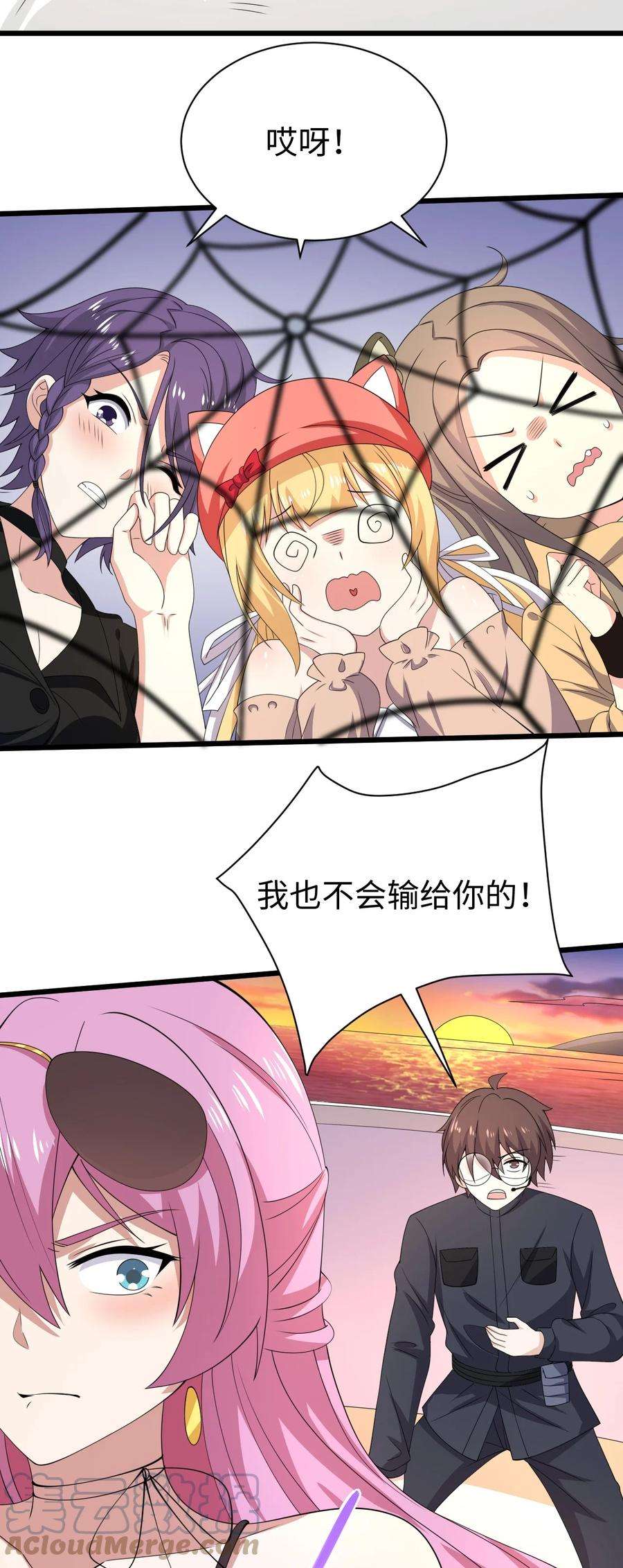 涩系大小姐的废宅养成计划130 在她身边的理由！