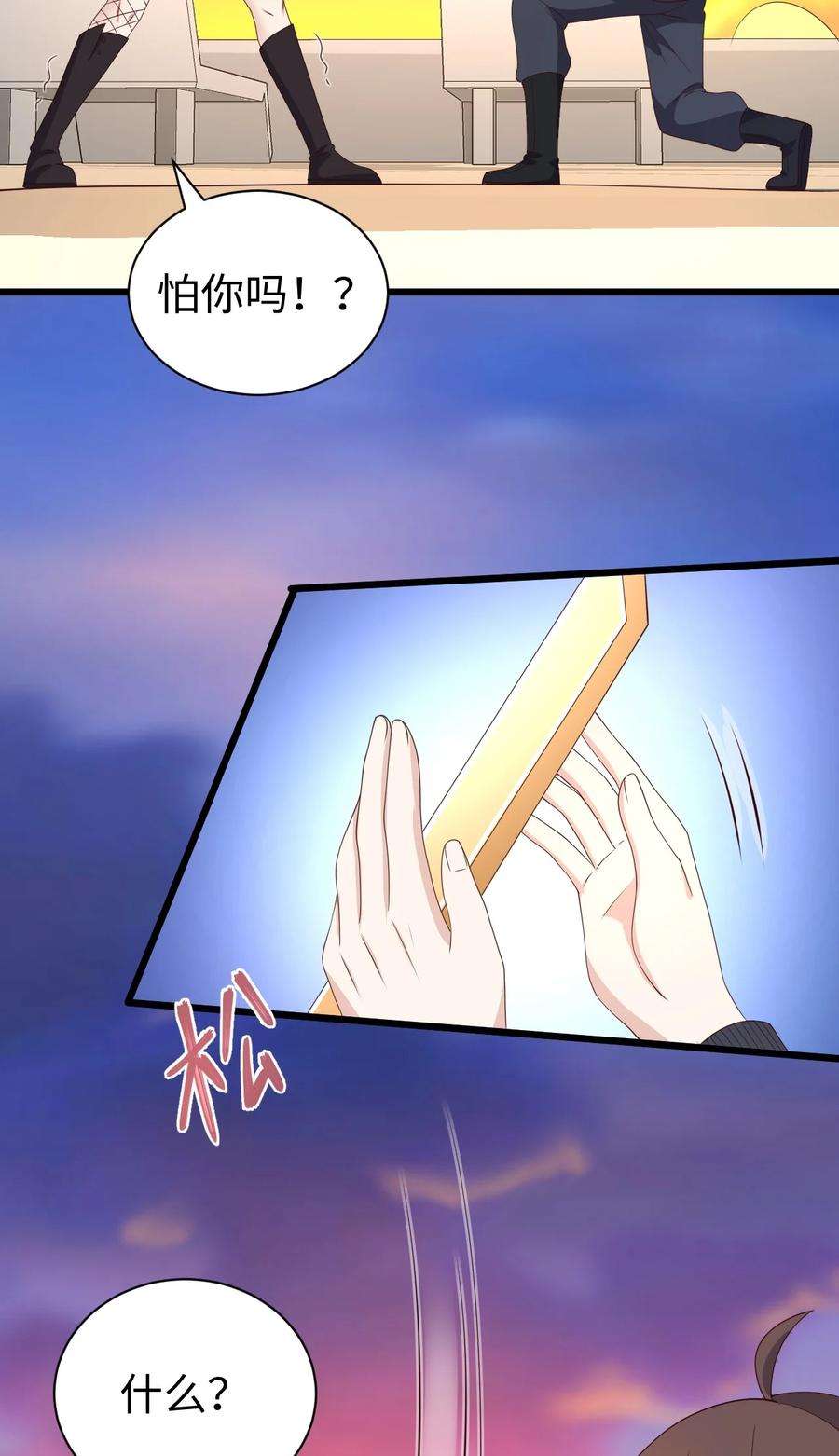 涩系大小姐的废宅养成计划130 在她身边的理由！