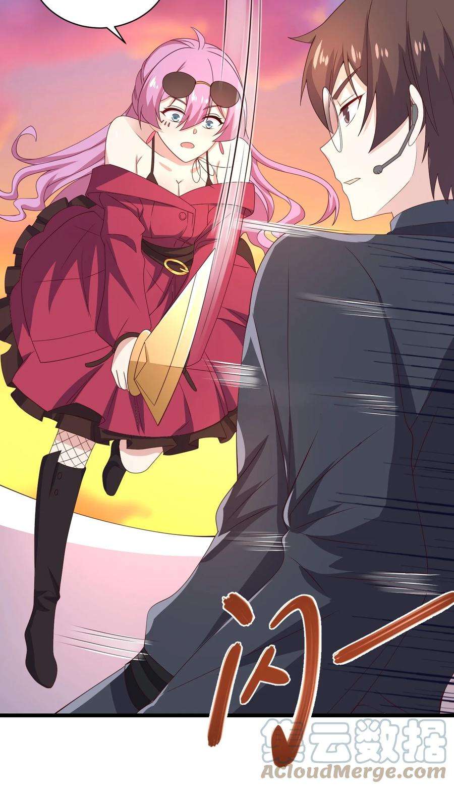 涩系大小姐的废宅养成计划130 在她身边的理由！