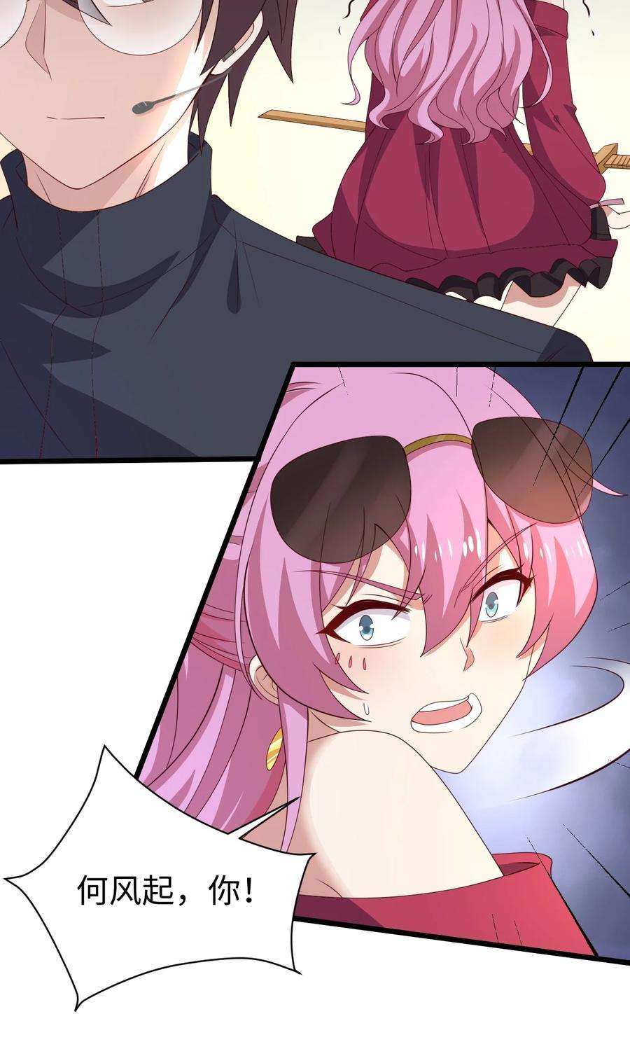 涩系大小姐的废宅养成计划130 在她身边的理由！