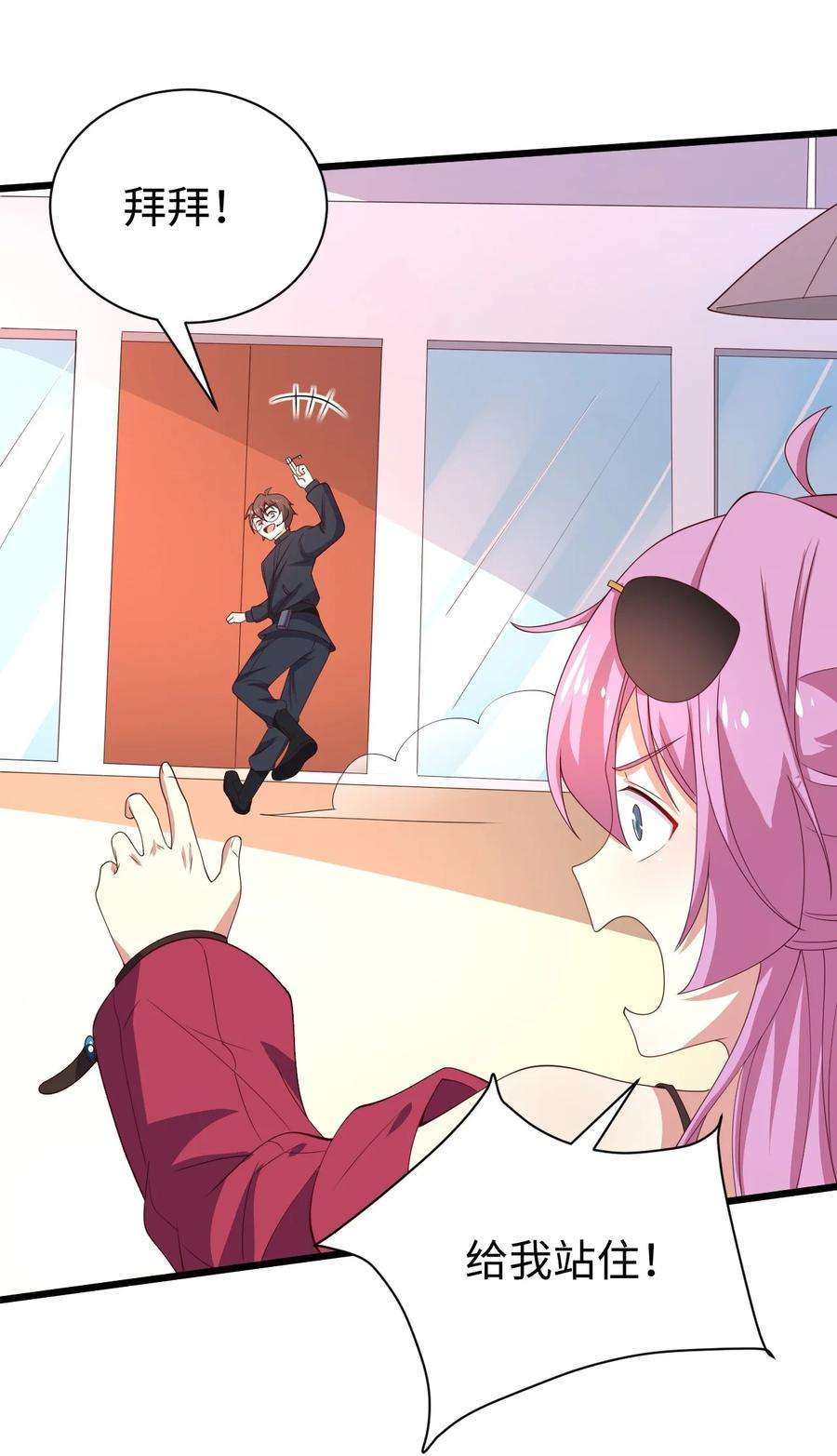 涩系大小姐的废宅养成计划130 在她身边的理由！