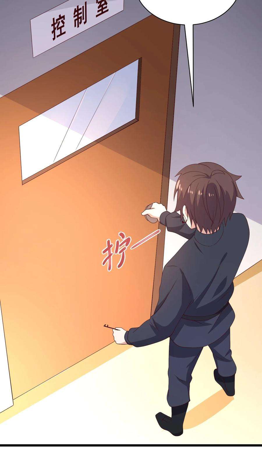 涩系大小姐的废宅养成计划130 在她身边的理由！