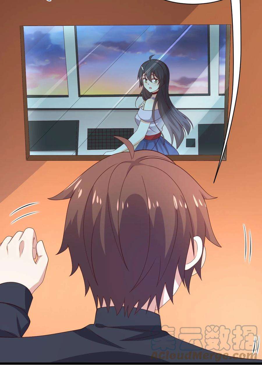 涩系大小姐的废宅养成计划130 在她身边的理由！