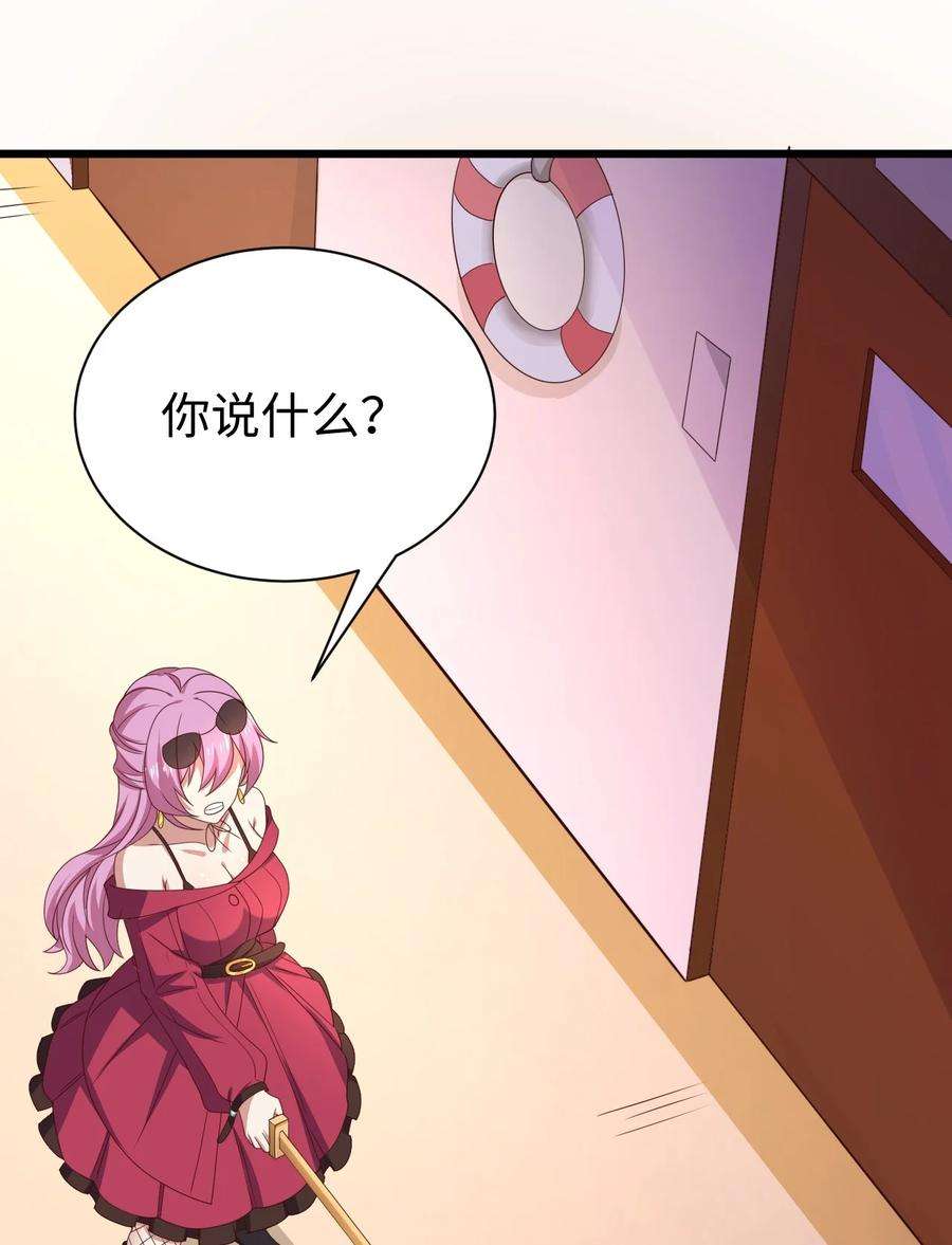 涩系大小姐的废宅养成计划130 在她身边的理由！