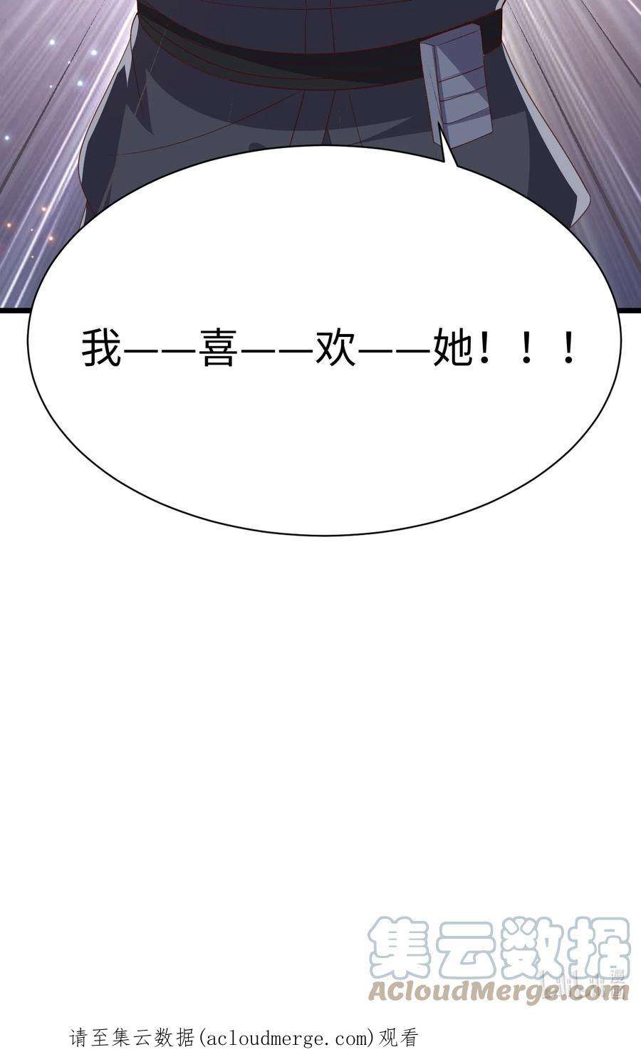 涩系大小姐的废宅养成计划130 在她身边的理由！