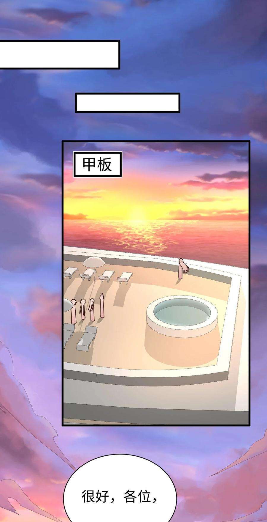 涩系大小姐的废宅养成计划130 在她身边的理由！