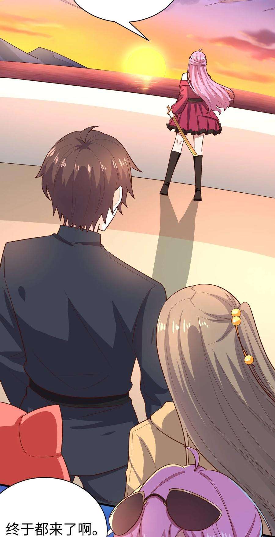 涩系大小姐的废宅养成计划130 在她身边的理由！