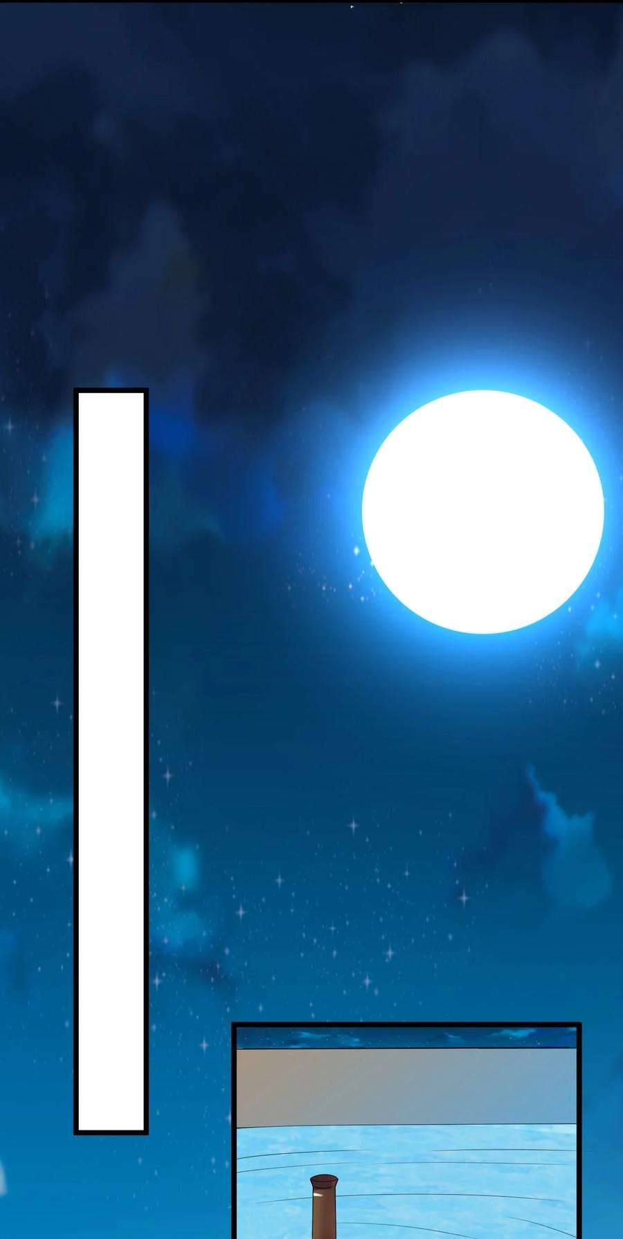 涩系大小姐的废宅养成计划131 流星的愿景