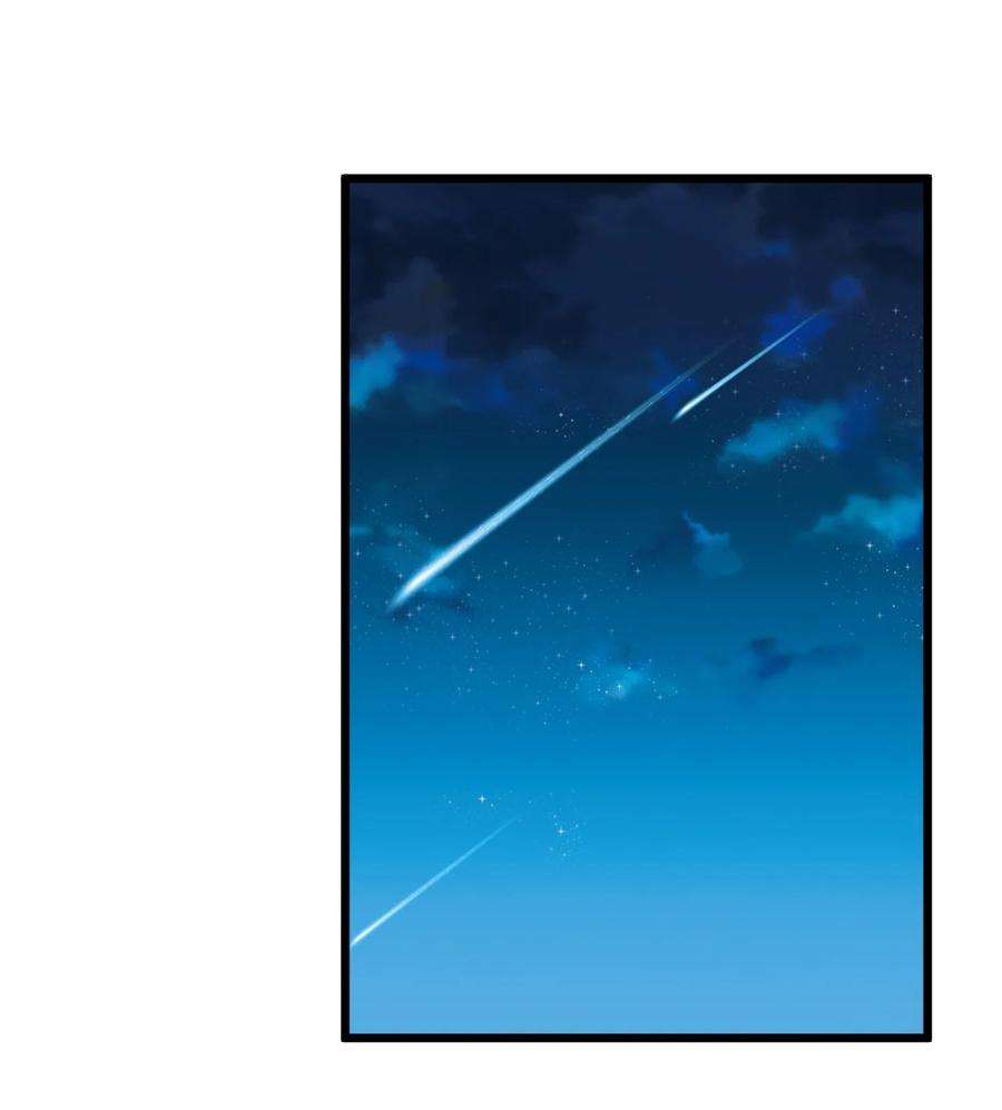 涩系大小姐的废宅养成计划131 流星的愿景