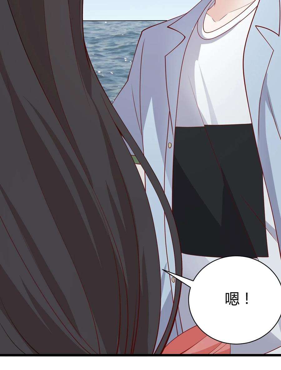 涩系大小姐的废宅养成计划131 流星的愿景