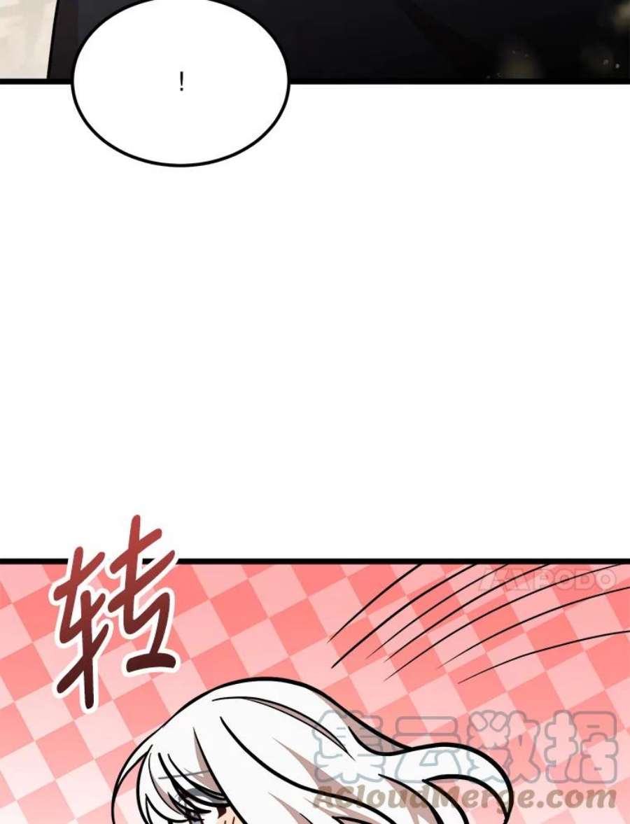 公女的危险哥哥们30.大海