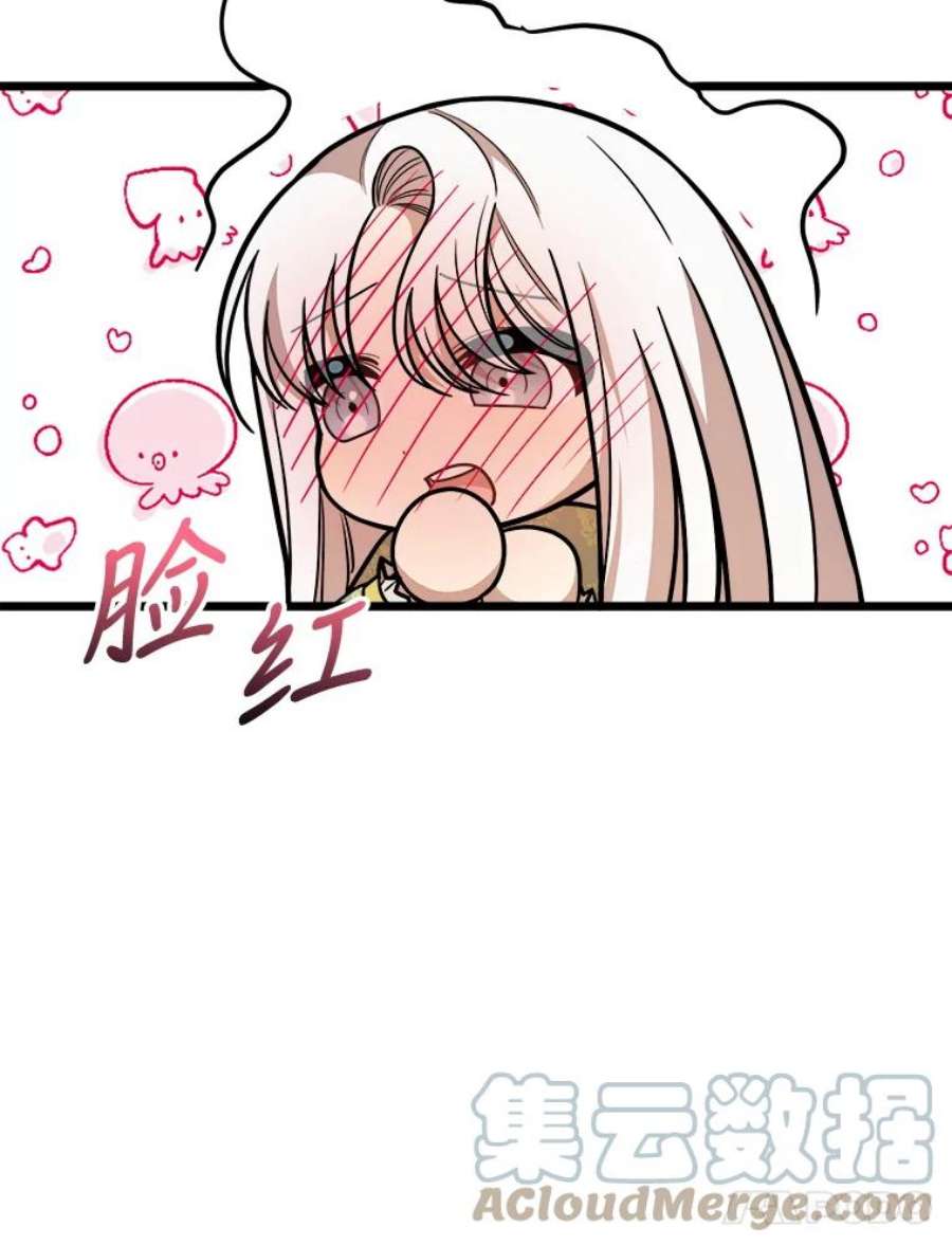公女的危险哥哥们30.大海