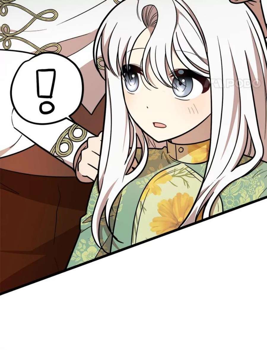 公女的危险哥哥们30.大海