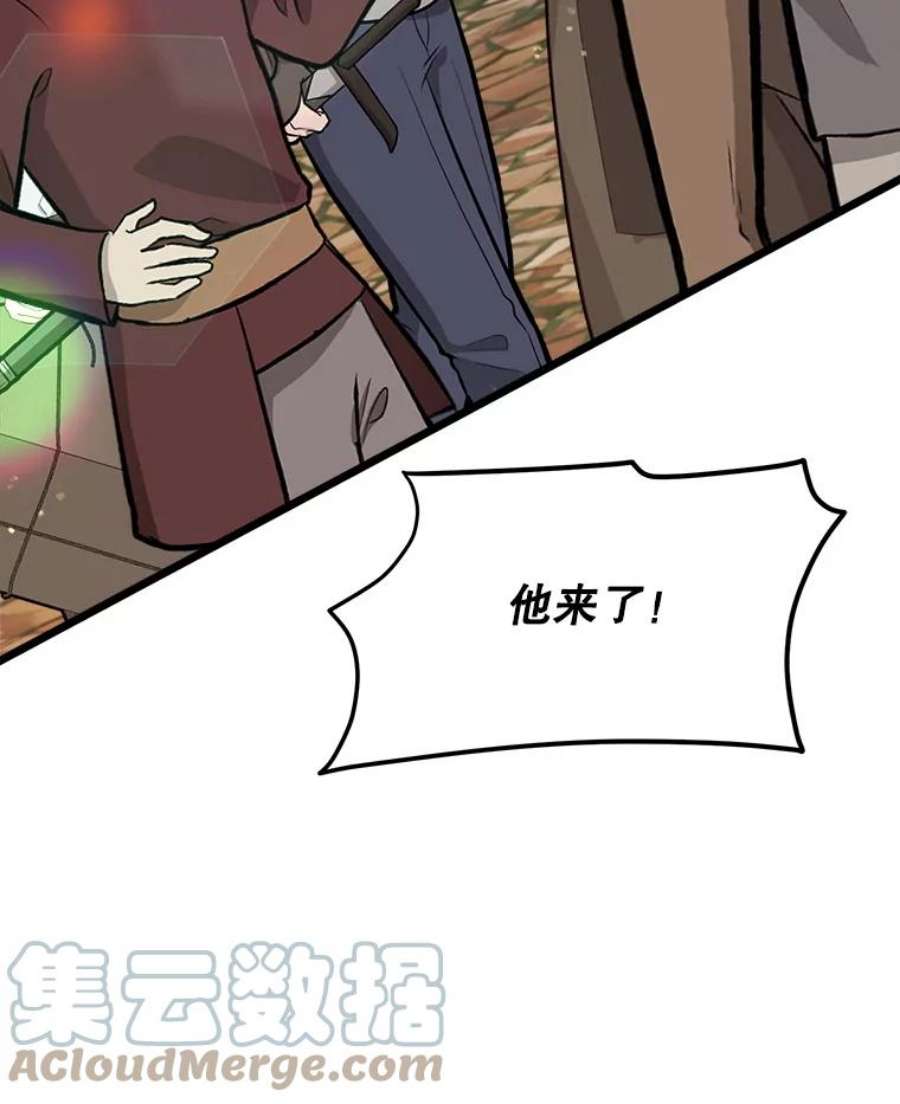 公女的危险哥哥们30.大海