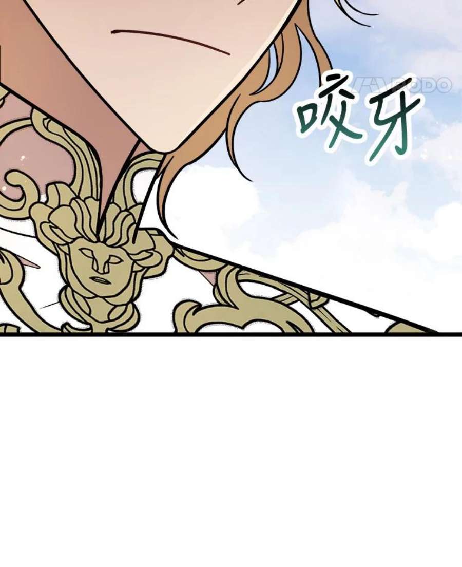 公女的危险哥哥们30.大海
