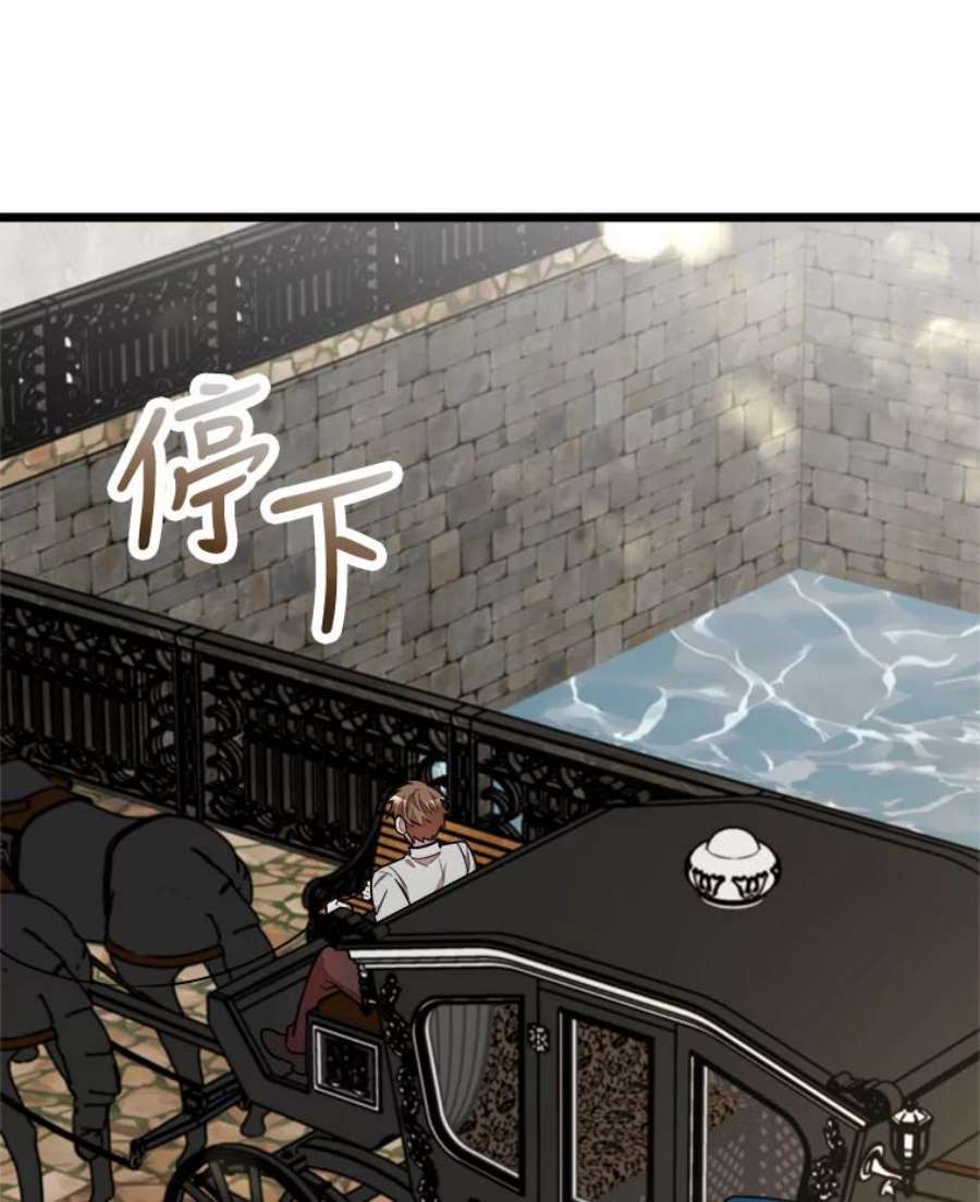 公女的危险哥哥们30.大海