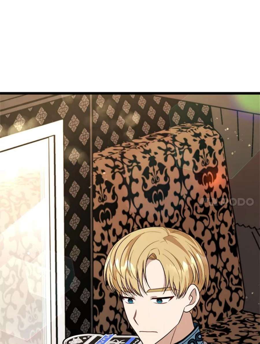 公女的危险哥哥们30.大海