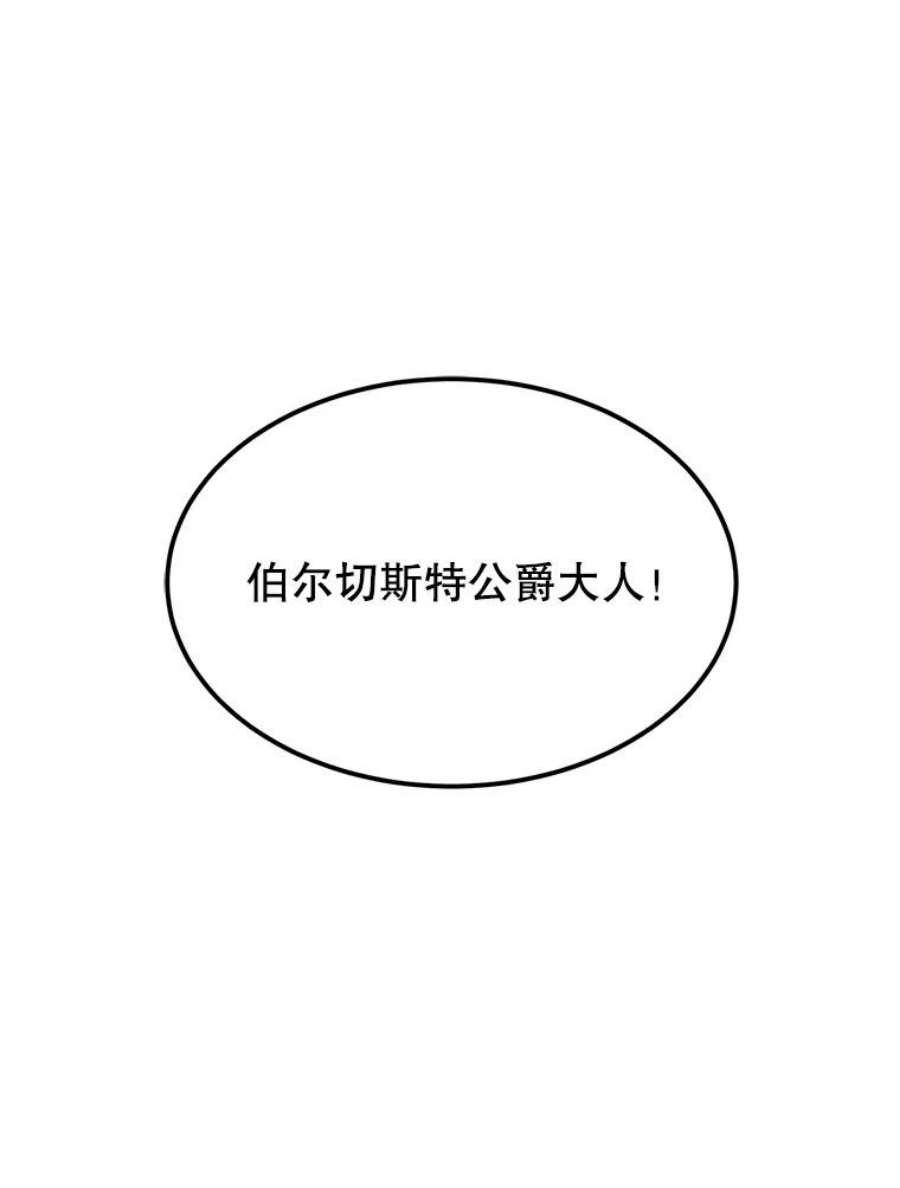 公女的危险哥哥们30.大海