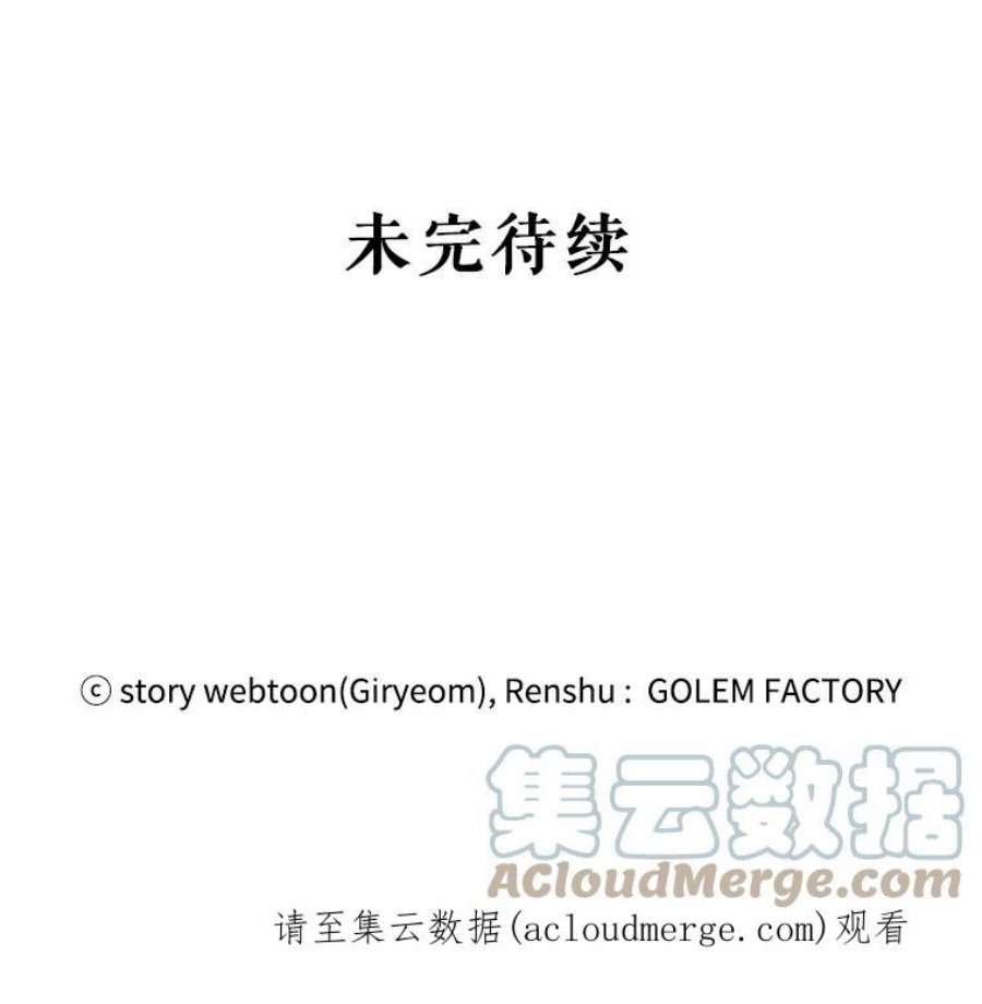 公女的危险哥哥们30.大海