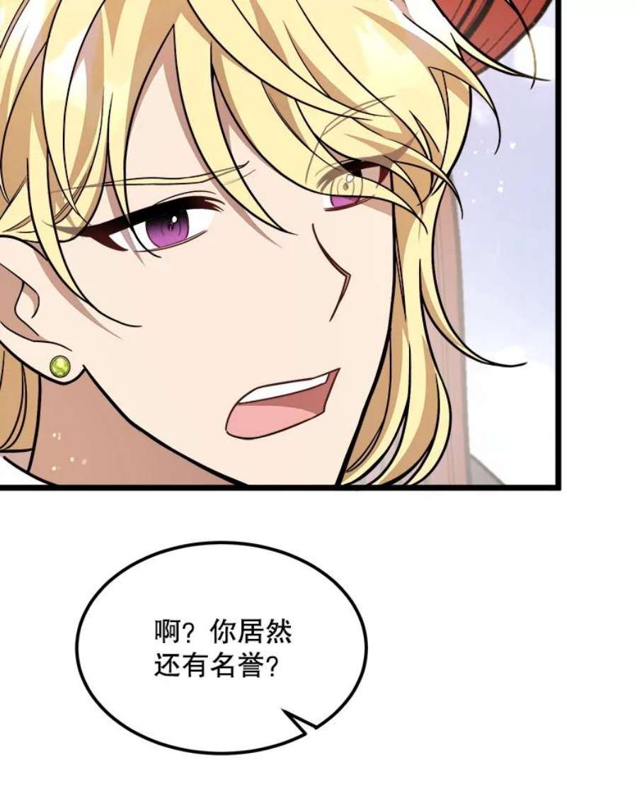 公女的危险哥哥们30.大海