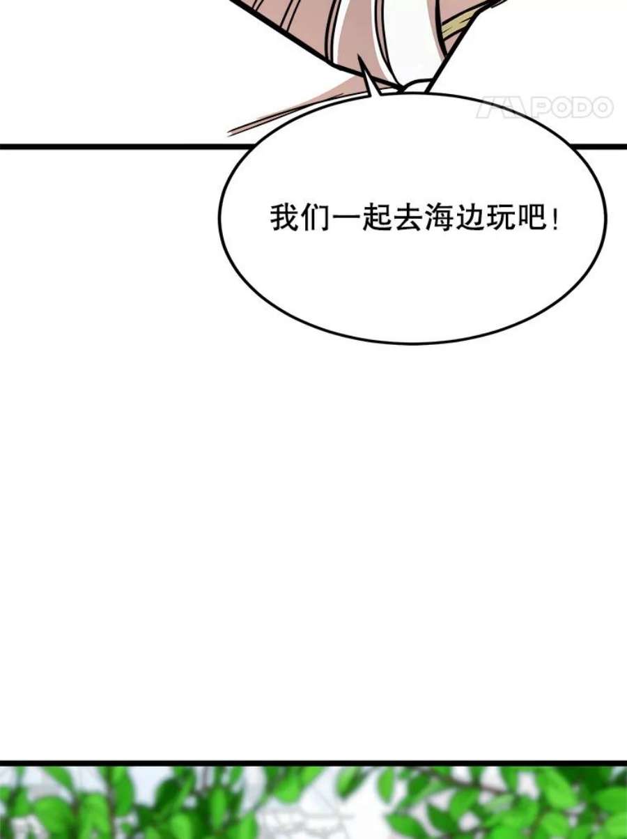 公女的危险哥哥们30.大海