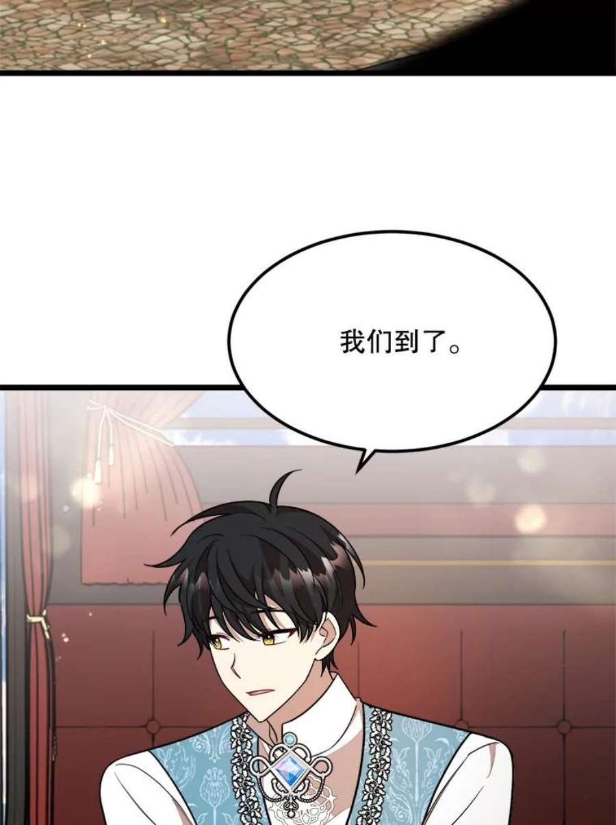 公女的危险哥哥们30.大海
