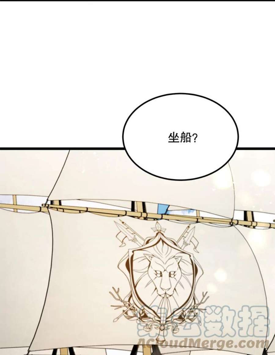 公女的危险哥哥们30.大海