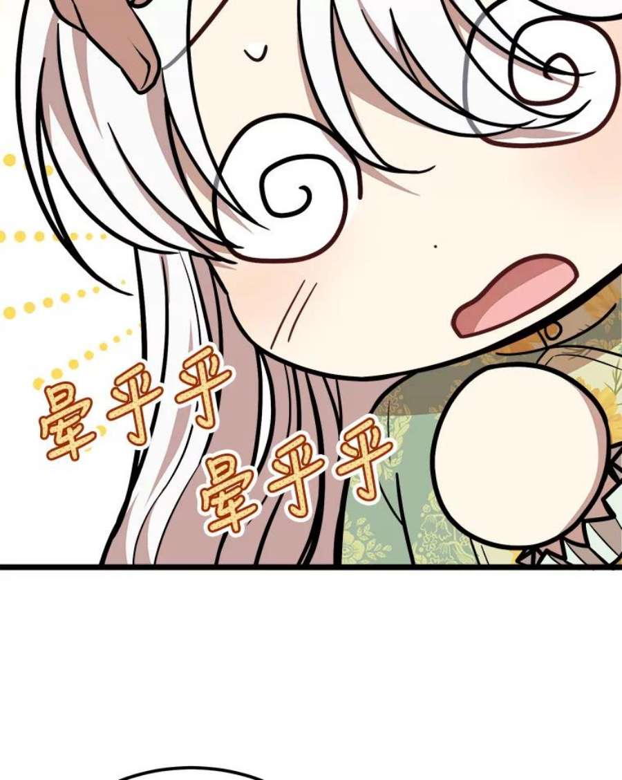 公女的危险哥哥们30.大海