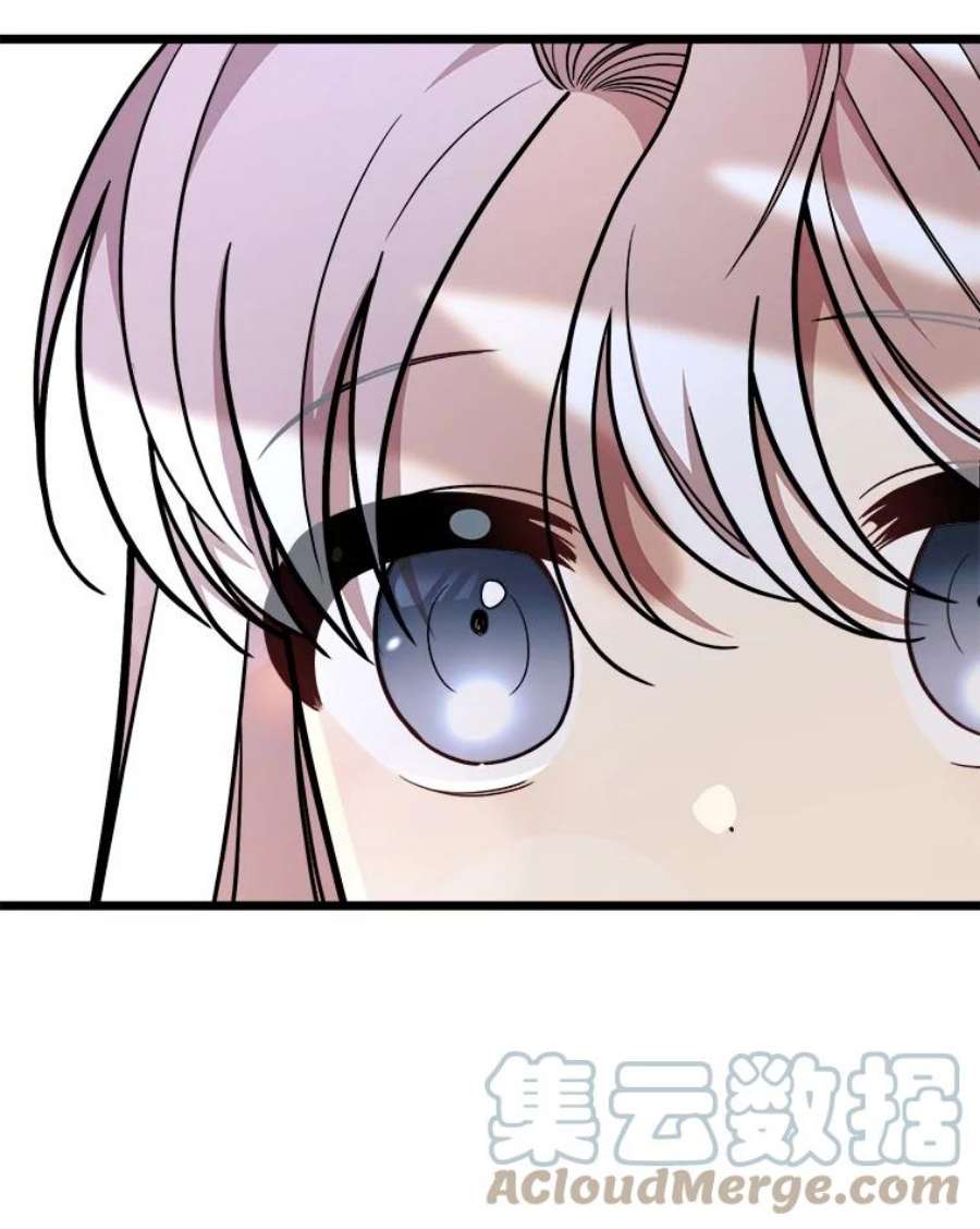 公女的危险哥哥们30.大海