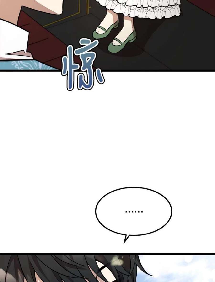 公女的危险哥哥们30.大海