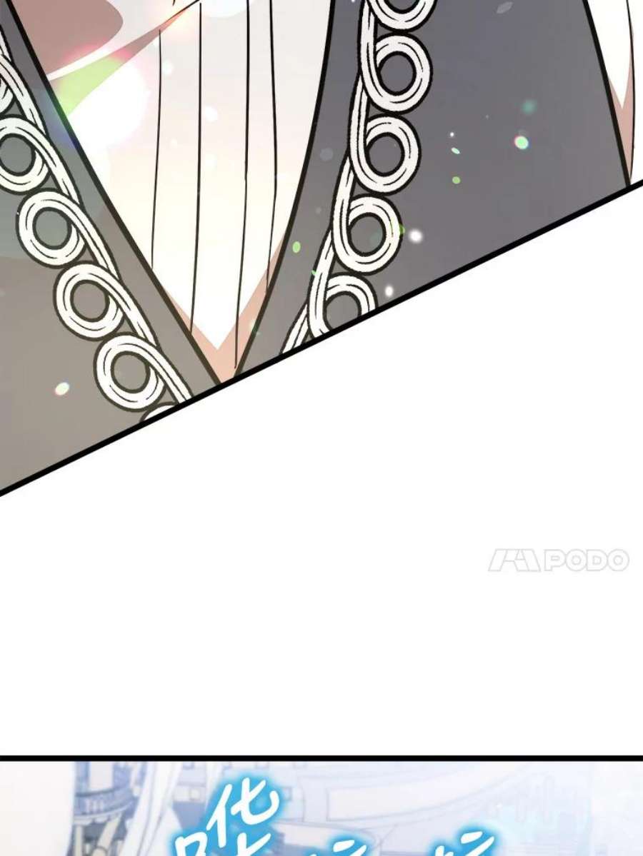 公女的危险哥哥们30.大海