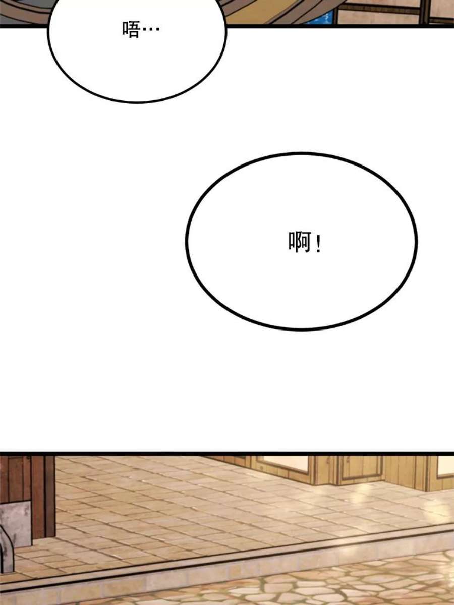 公女的危险哥哥们30.大海