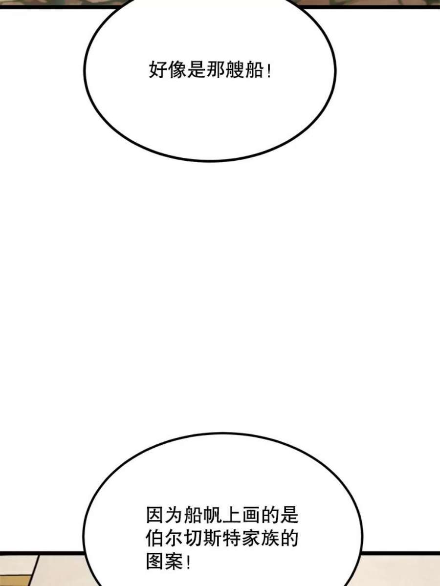 公女的危险哥哥们30.大海