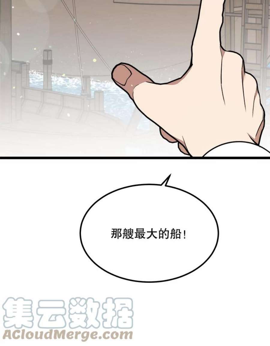 公女的危险哥哥们30.大海