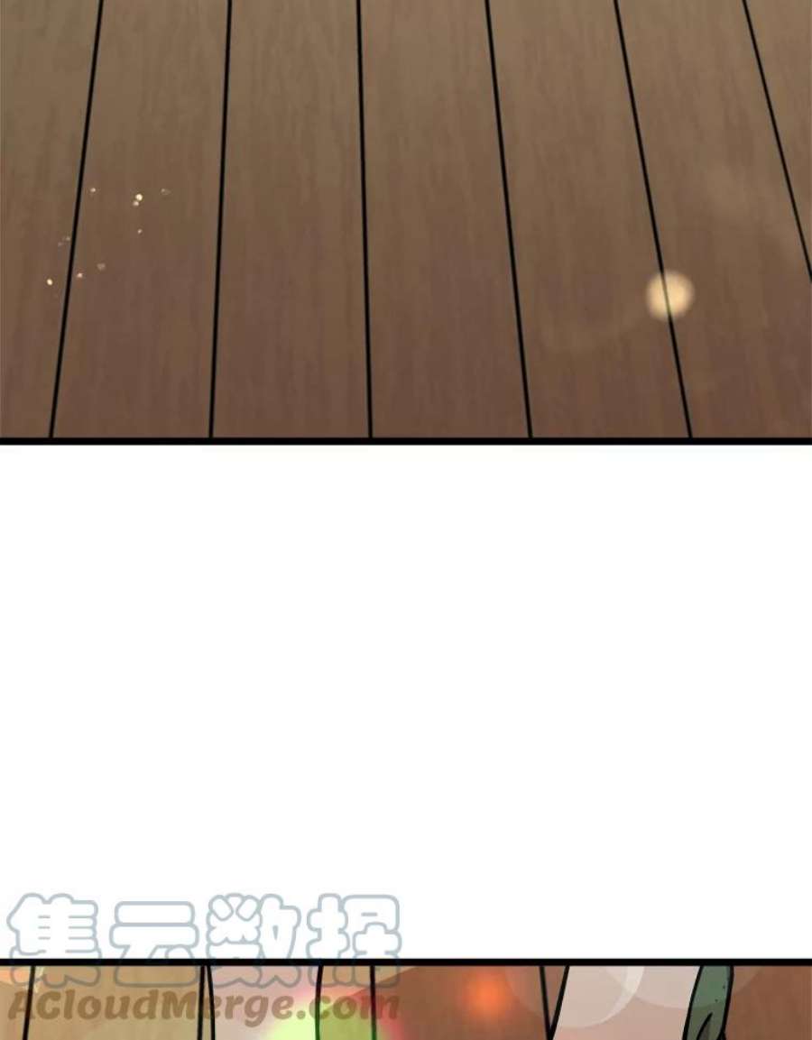 公女的危险哥哥们30.大海