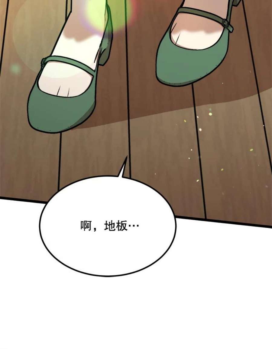 公女的危险哥哥们30.大海