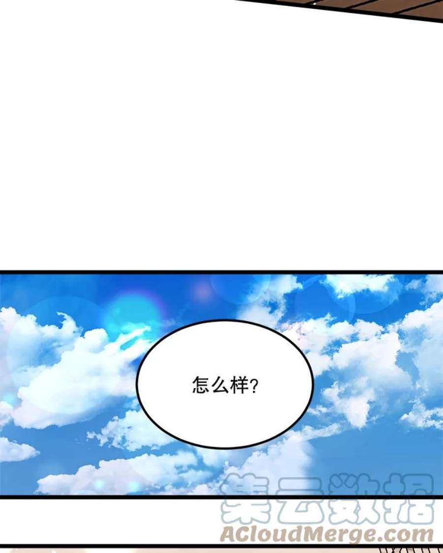 公女的危险哥哥们30.大海