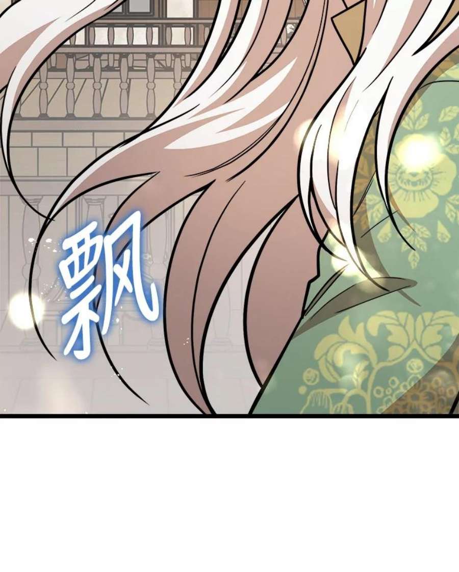 公女的危险哥哥们30.大海