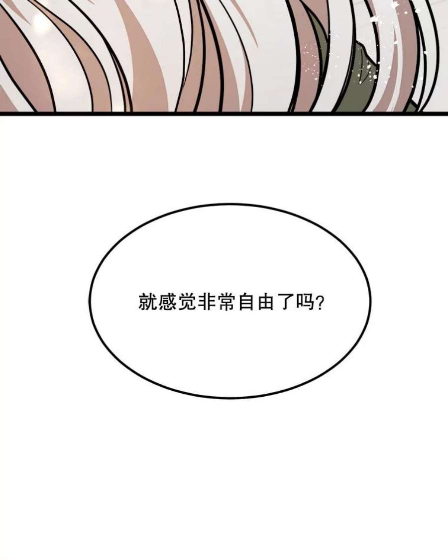 公女的危险哥哥们30.大海