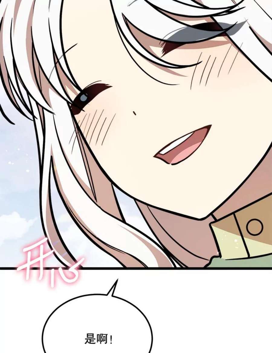 公女的危险哥哥们30.大海