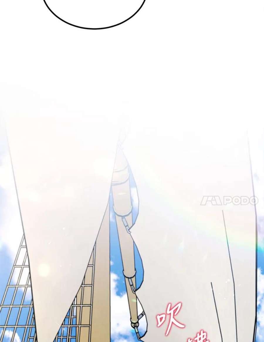 公女的危险哥哥们30.大海
