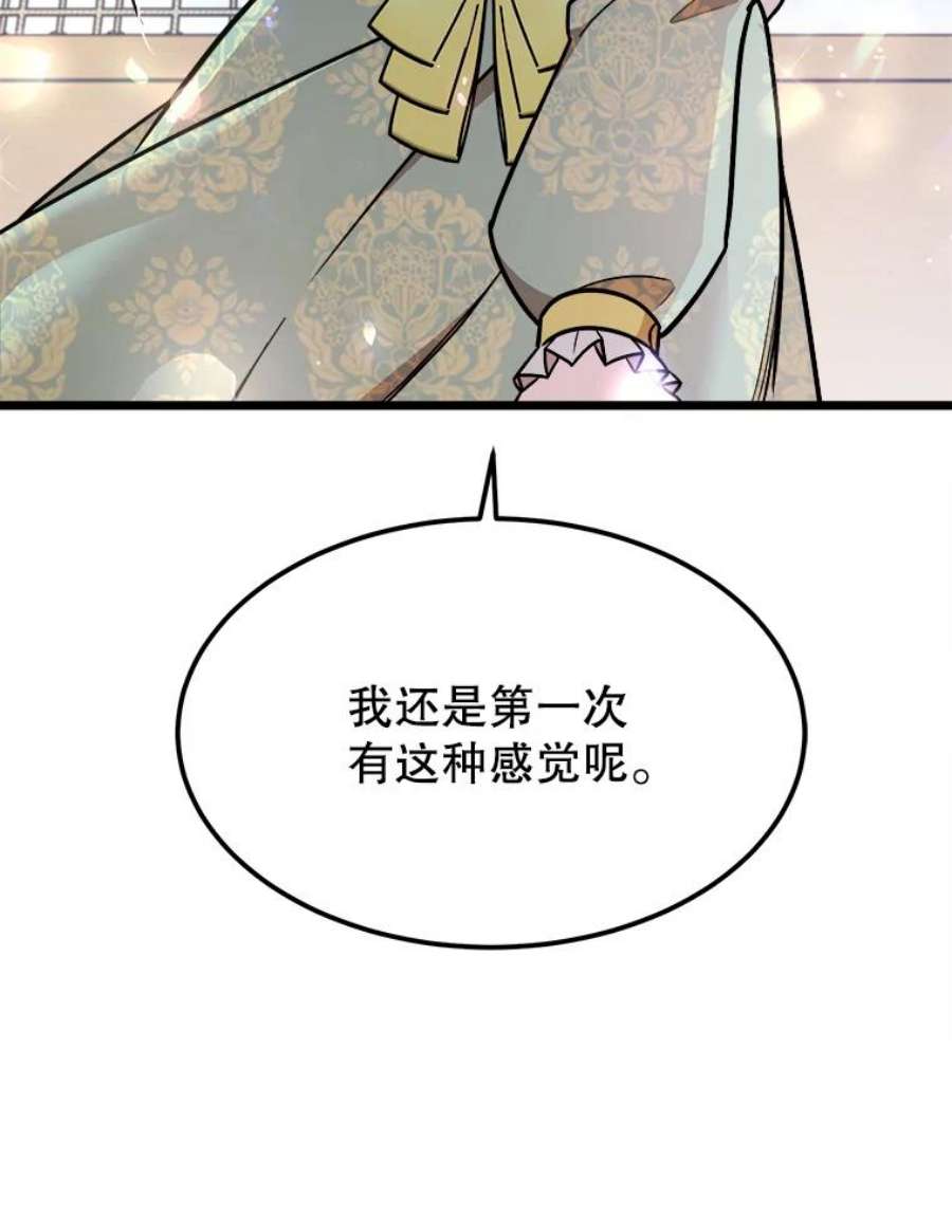 公女的危险哥哥们30.大海