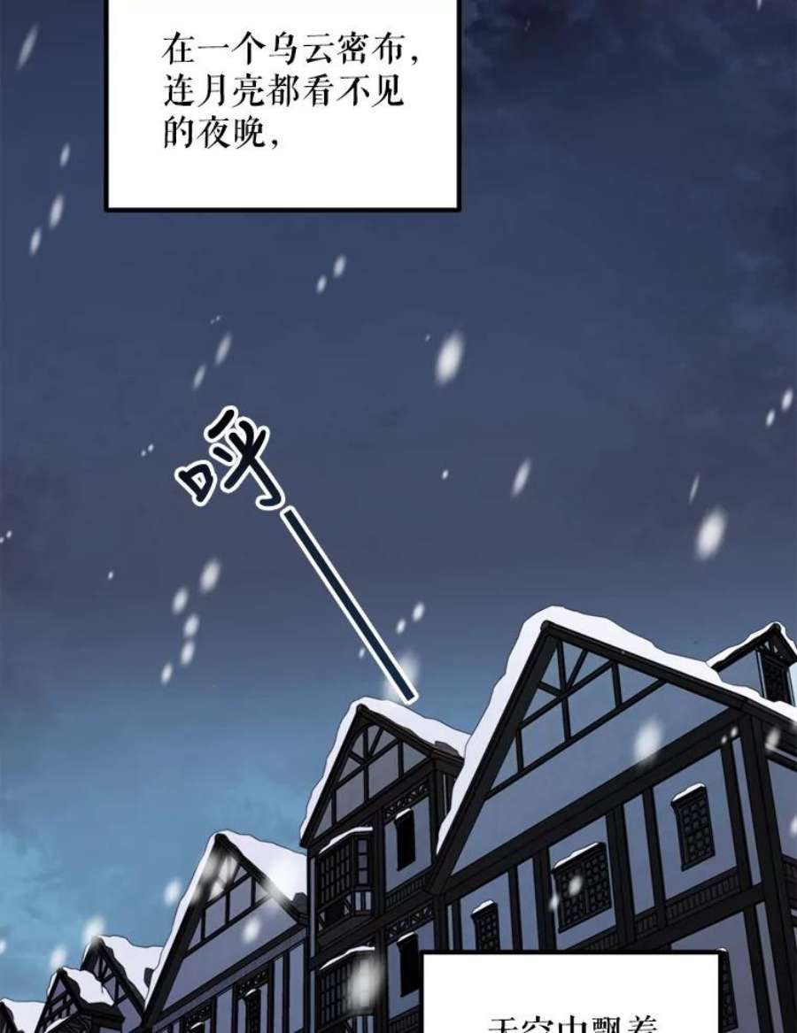 公女的危险哥哥们1.逼债