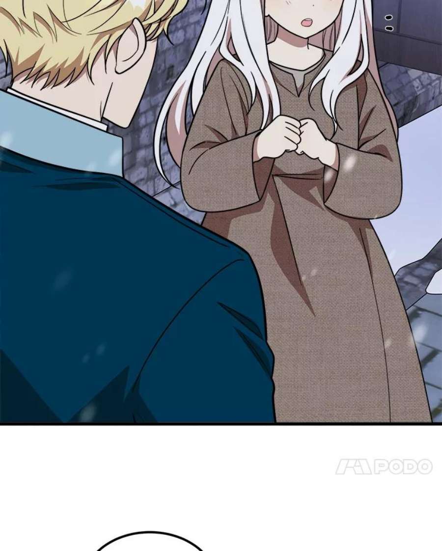 公女的危险哥哥们1.逼债