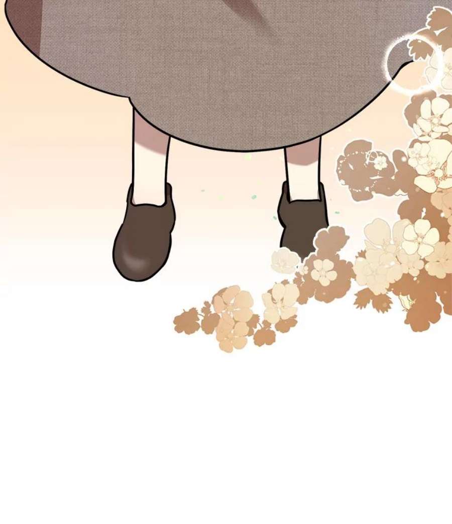 公女的危险哥哥们1.逼债