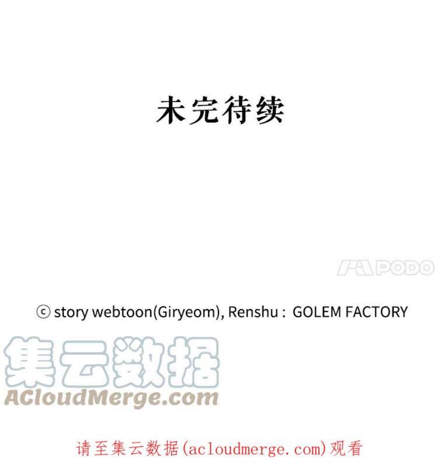 公女的危险哥哥们1.逼债