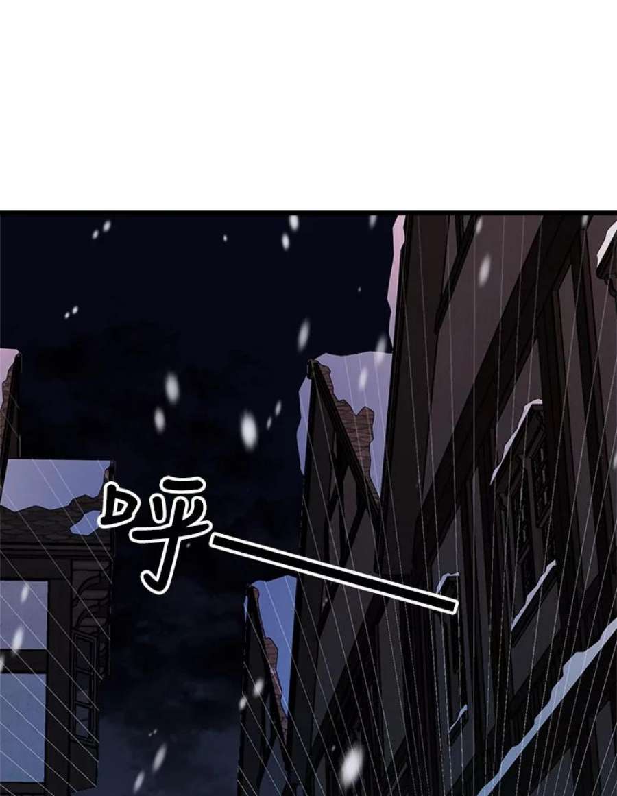 公女的危险哥哥们1.逼债