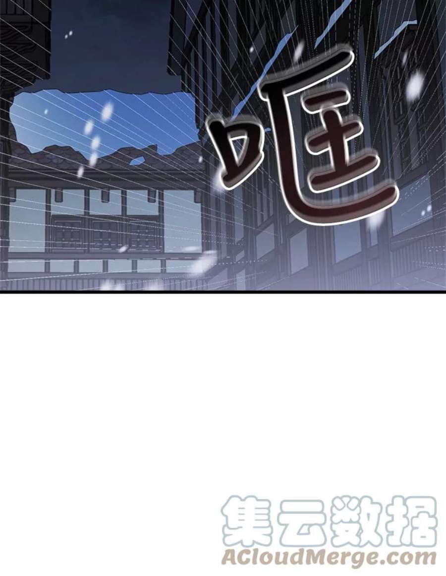 公女的危险哥哥们1.逼债
